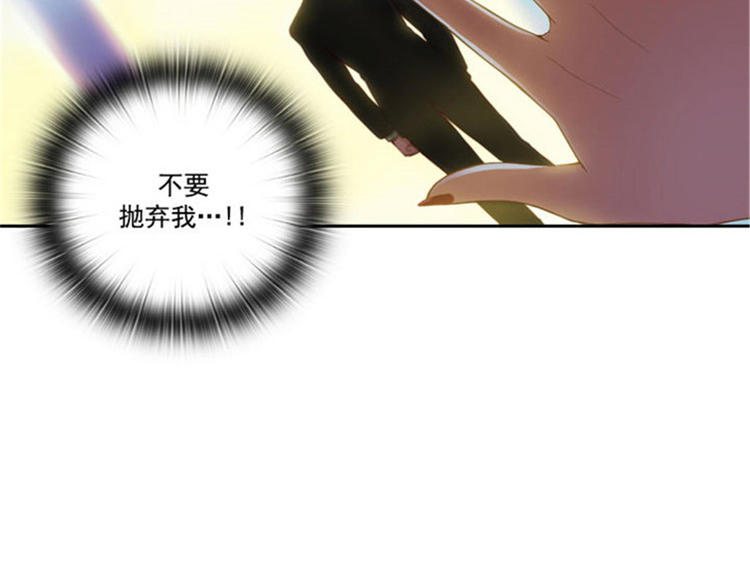 第16话 嫉妒之火71