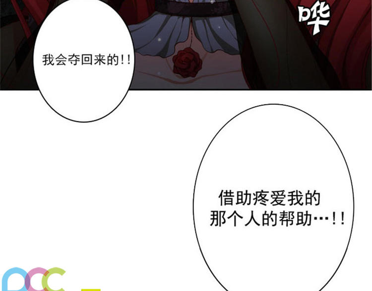 第16话 嫉妒之火75