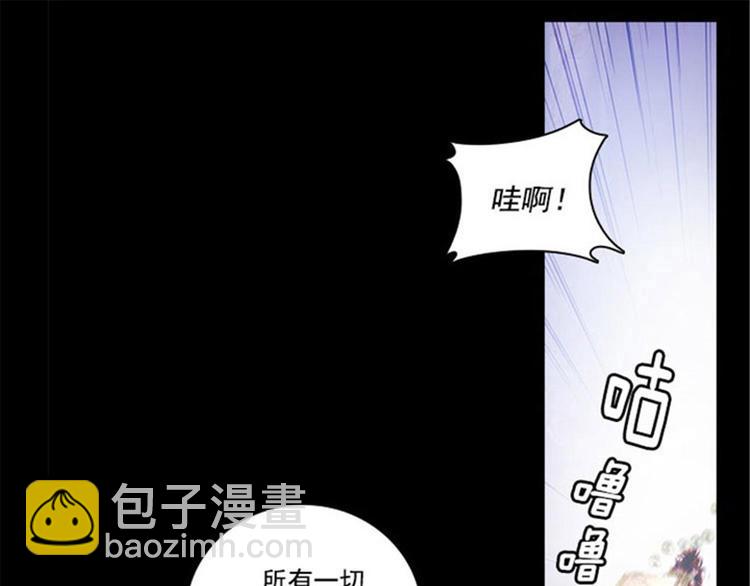 第16话 嫉妒之火9