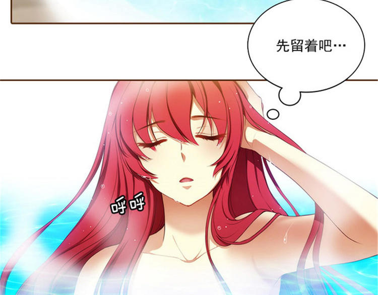 第17话 忠诚的仆人16