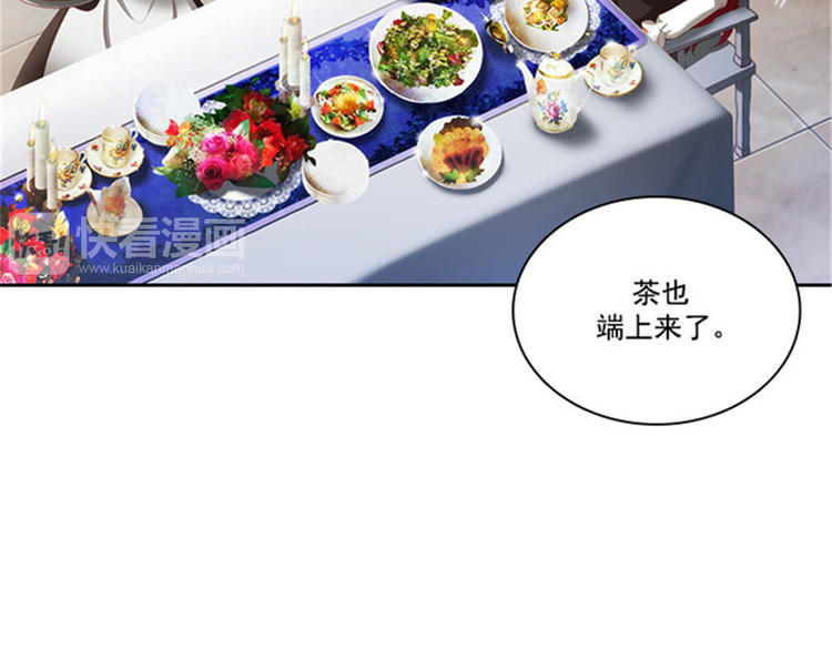 第17话 忠诚的仆人22