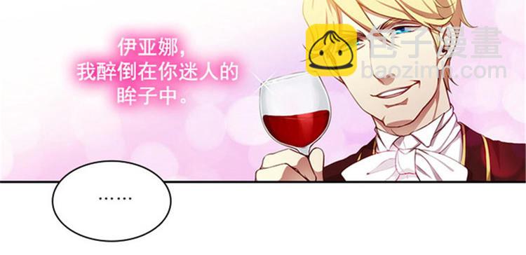 第17话 忠诚的仆人36