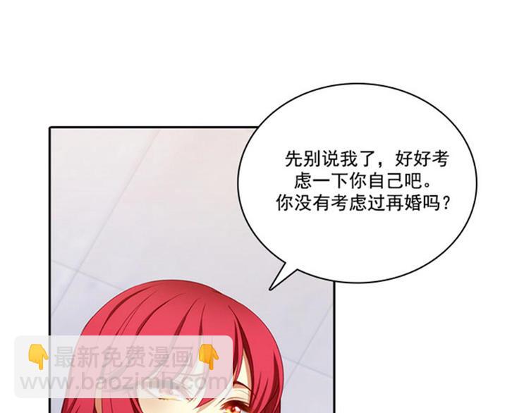 第17话 忠诚的仆人39