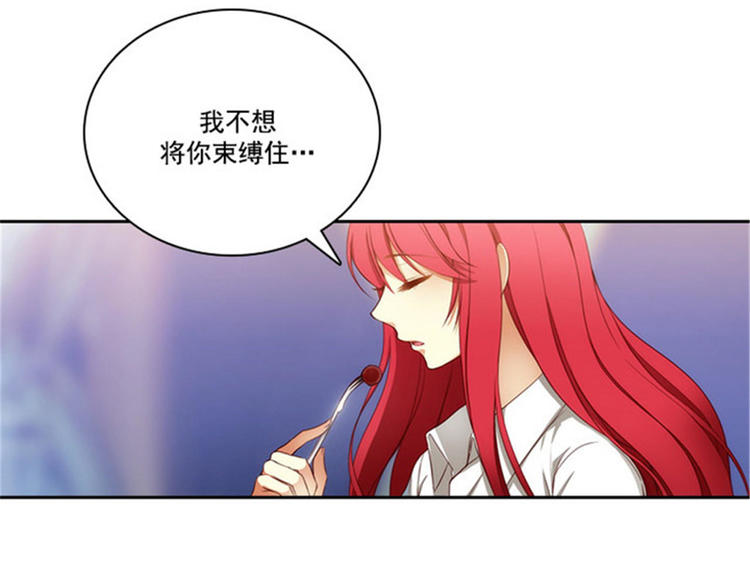 第17话 忠诚的仆人49