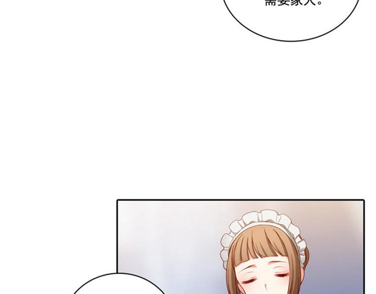 第17话 忠诚的仆人56