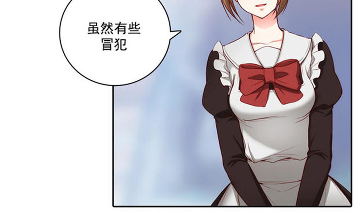 第17话 忠诚的仆人57