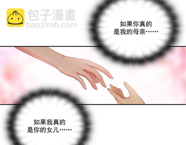 第18话 暗杀就在今天11
