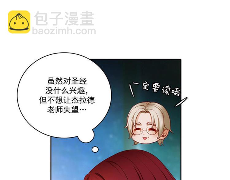 第18话 暗杀就在今天19