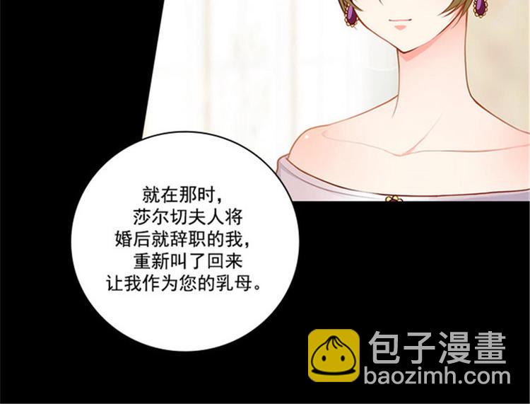第18话 暗杀就在今天2
