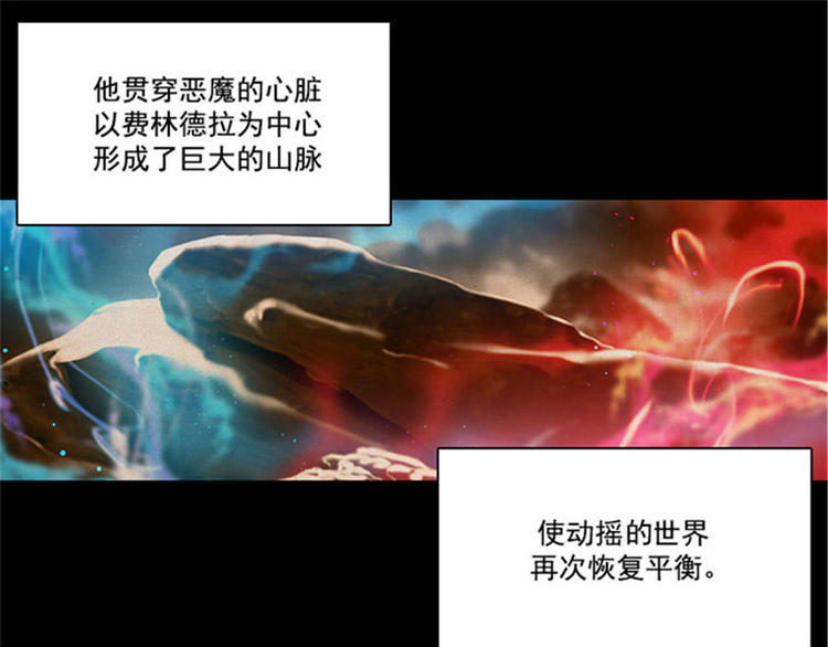 第18话 暗杀就在今天27