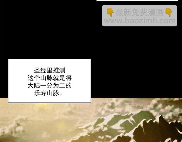 第18话 暗杀就在今天28