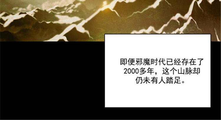 第18话 暗杀就在今天29