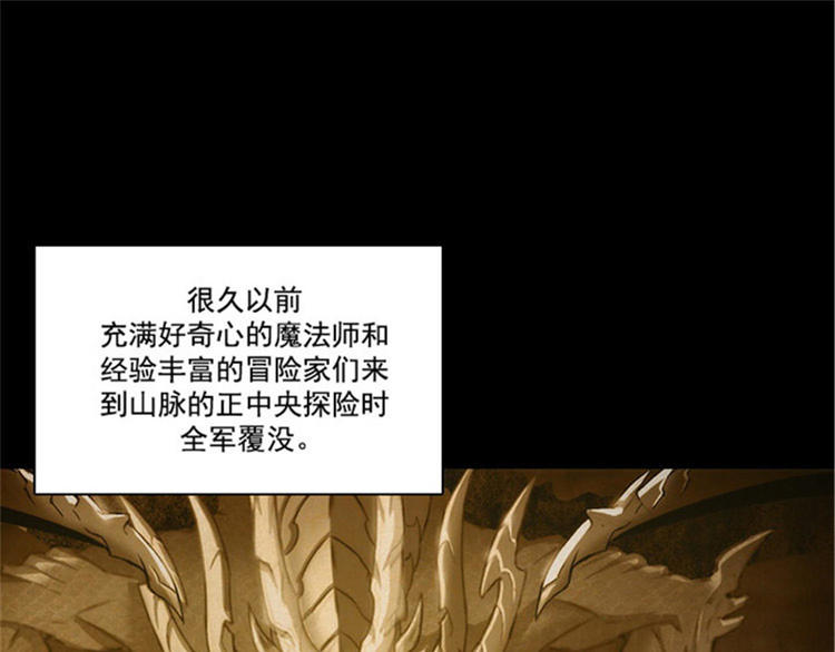第18话 暗杀就在今天30