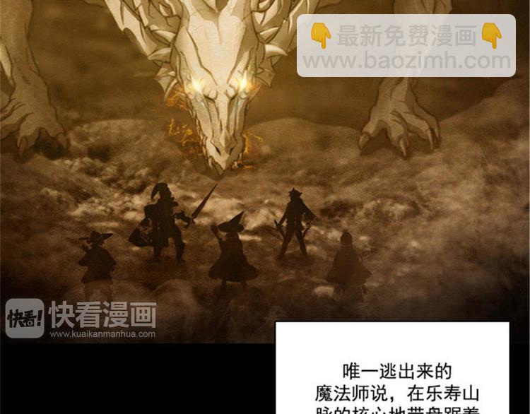 第18话 暗杀就在今天31