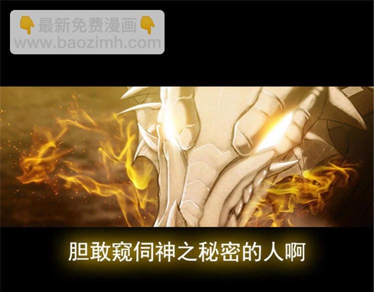 第18话 暗杀就在今天33