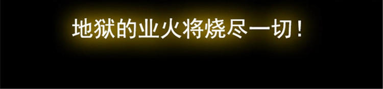 第18话 暗杀就在今天35