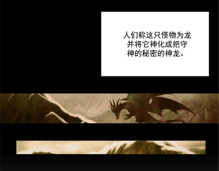 第18话 暗杀就在今天37