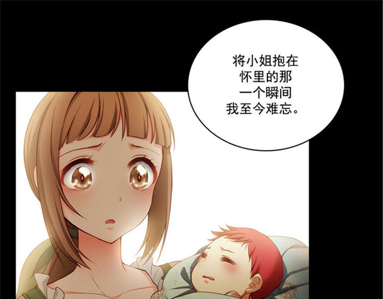 第18话 暗杀就在今天6