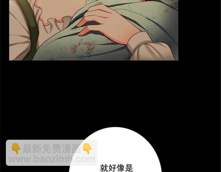 第18话 暗杀就在今天7