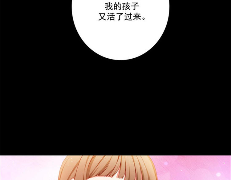 第18话 暗杀就在今天8