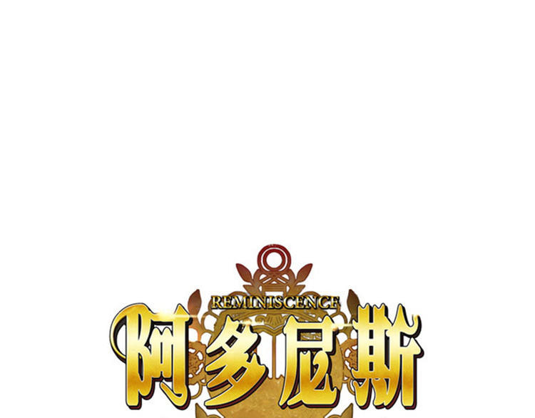 第19话 杀手就是赫尔比0