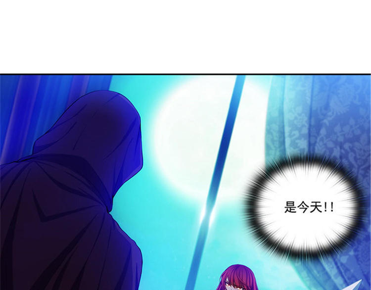 第19话 杀手就是赫尔比2