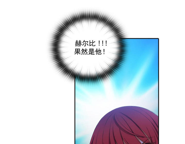 第19话 杀手就是赫尔比21