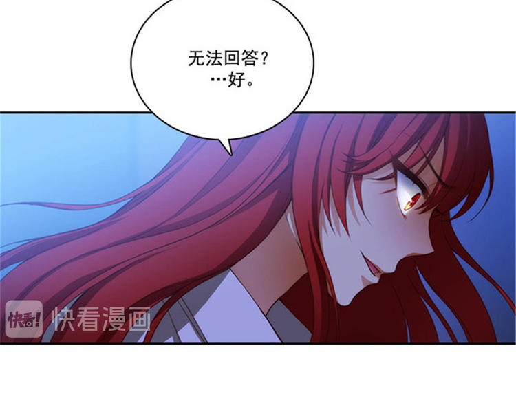 第19话 杀手就是赫尔比29