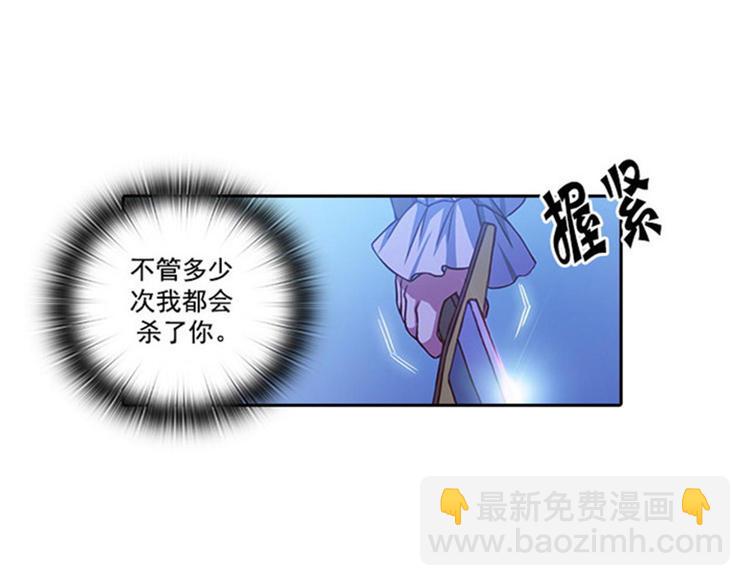 第19话 杀手就是赫尔比31