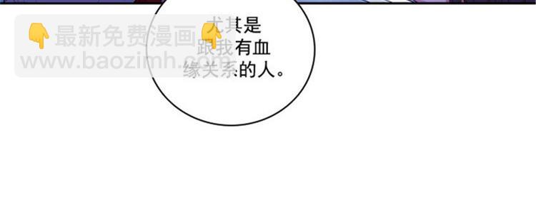 第19话 杀手就是赫尔比33