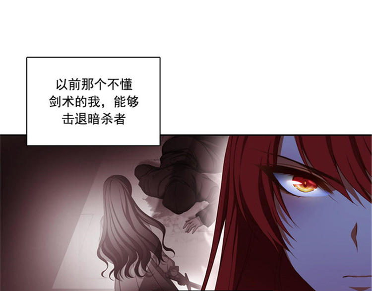 第19话 杀手就是赫尔比4