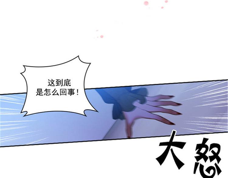 第19话 杀手就是赫尔比44