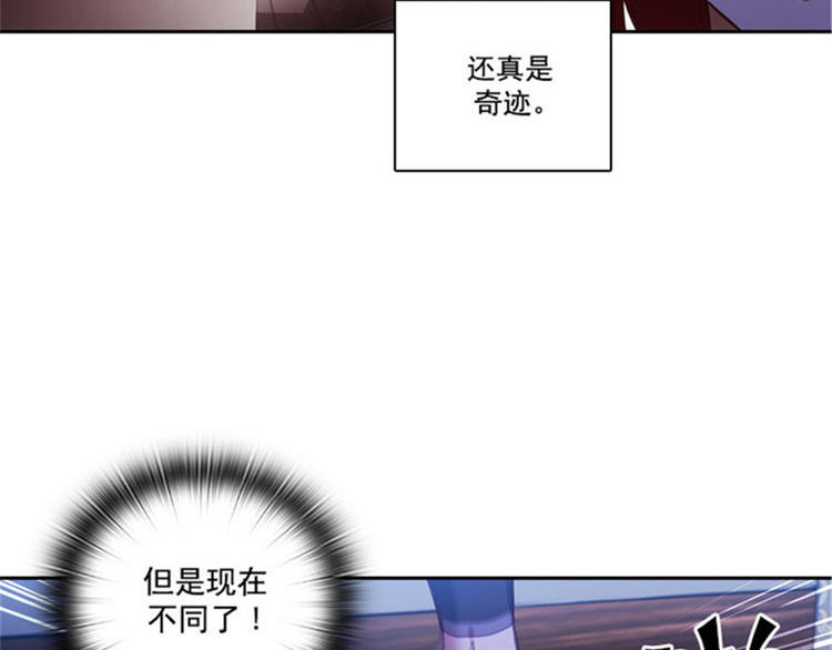第19话 杀手就是赫尔比5