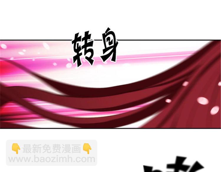 第19话 杀手就是赫尔比7