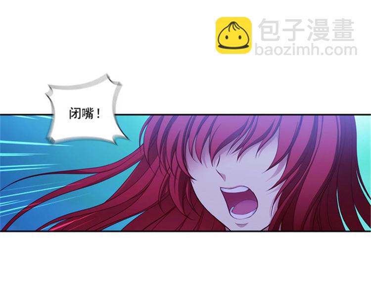 第23话 我恨你2