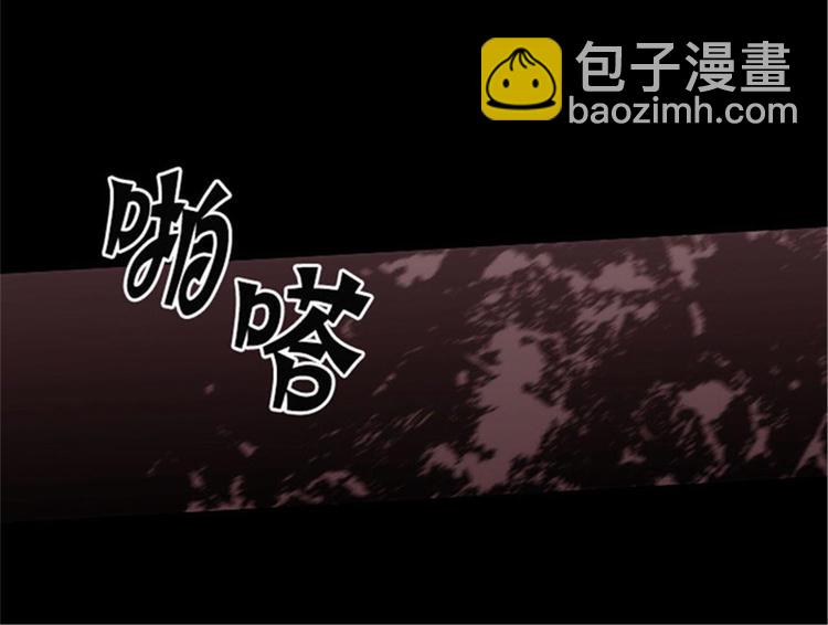 第23话 我恨你24