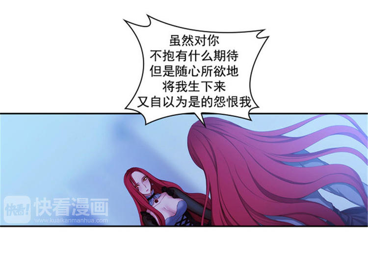 第23话 我恨你3