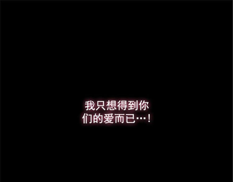 第23话 我恨你34