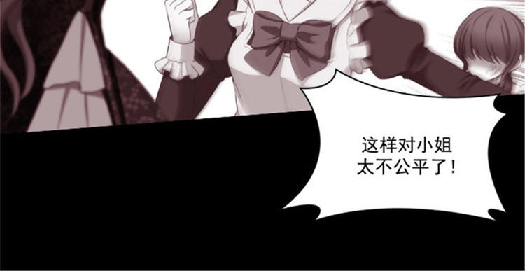 第23话 我恨你36