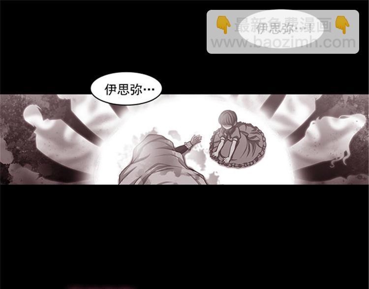 第23话 我恨你40