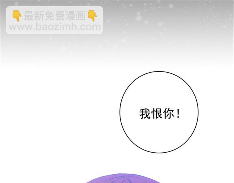 第23话 我恨你54