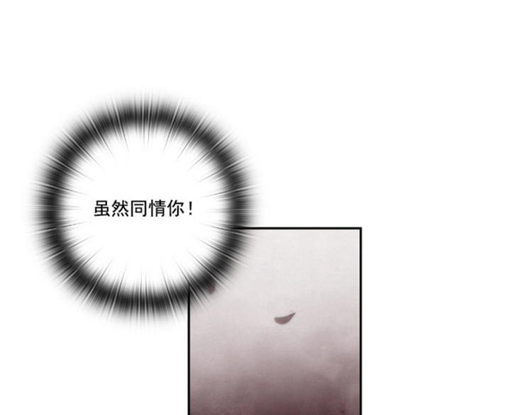 第23话 我恨你56