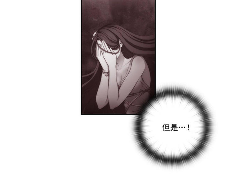 第23话 我恨你57