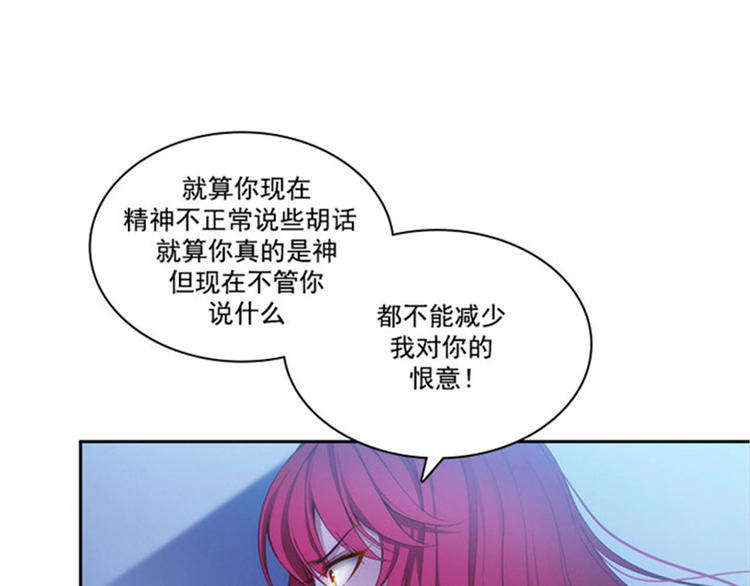 第23话 我恨你59