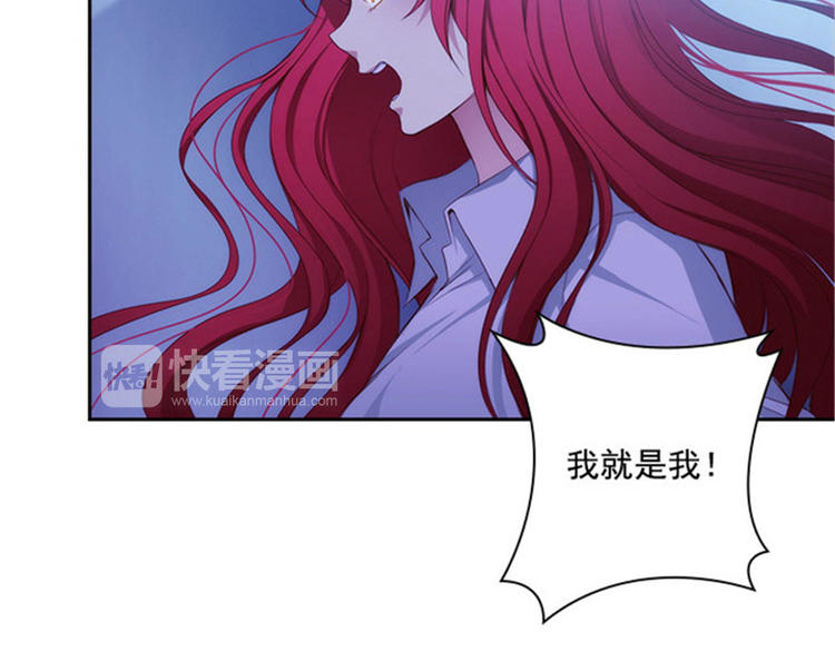 第23话 我恨你60