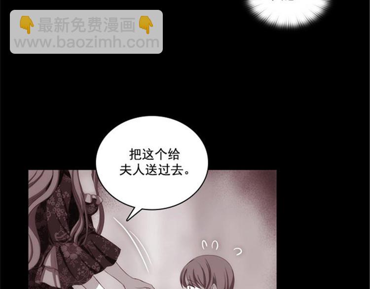 第23话 我恨你8