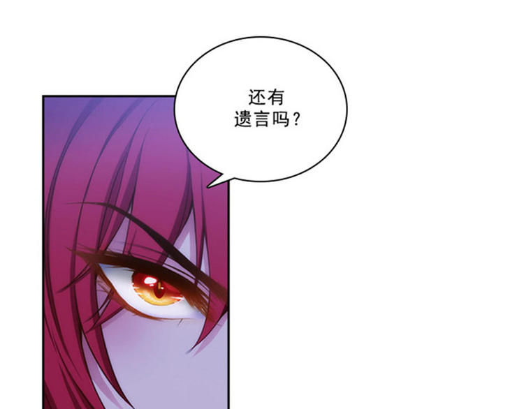 第24话 最后一个愿望32
