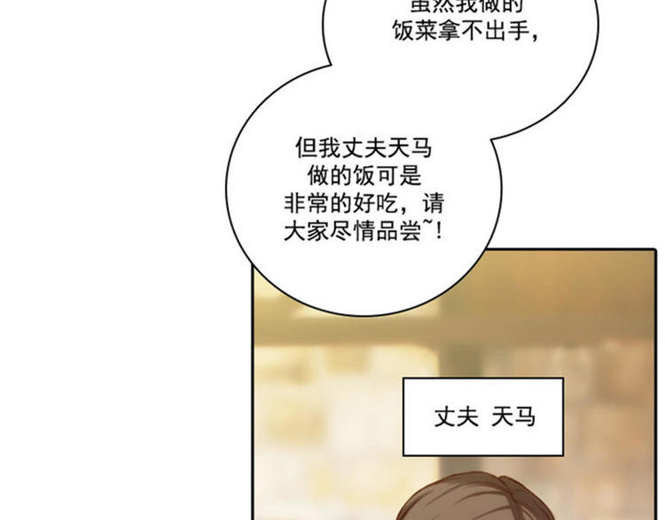 第25话 巴尔真塔学术院27
