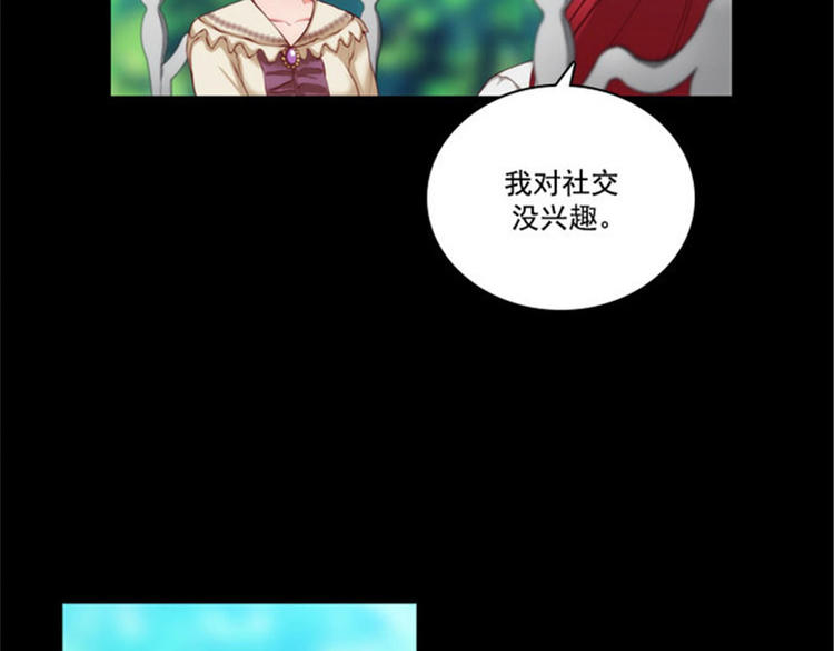 第25话 巴尔真塔学术院43