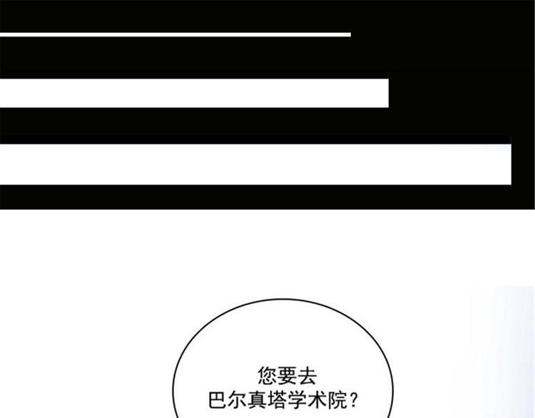 第26话 向着你全速前进0